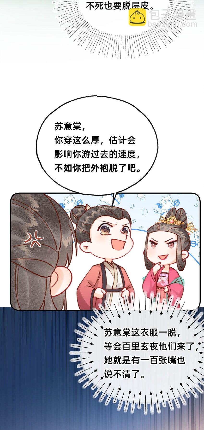 016 告白？