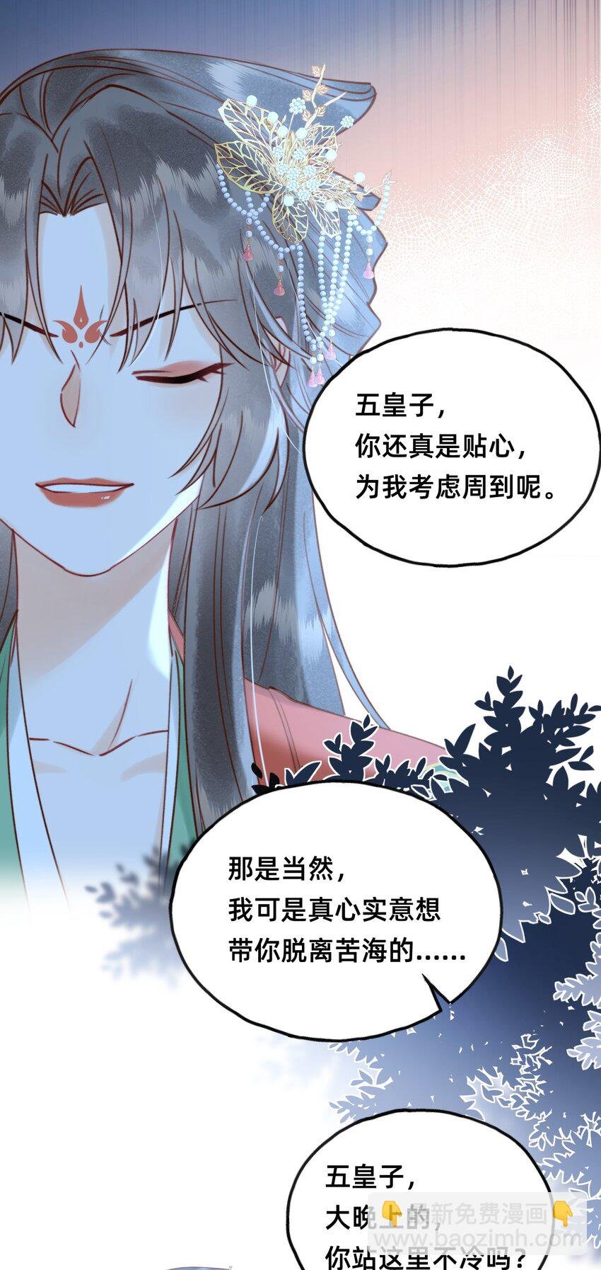 016 告白？