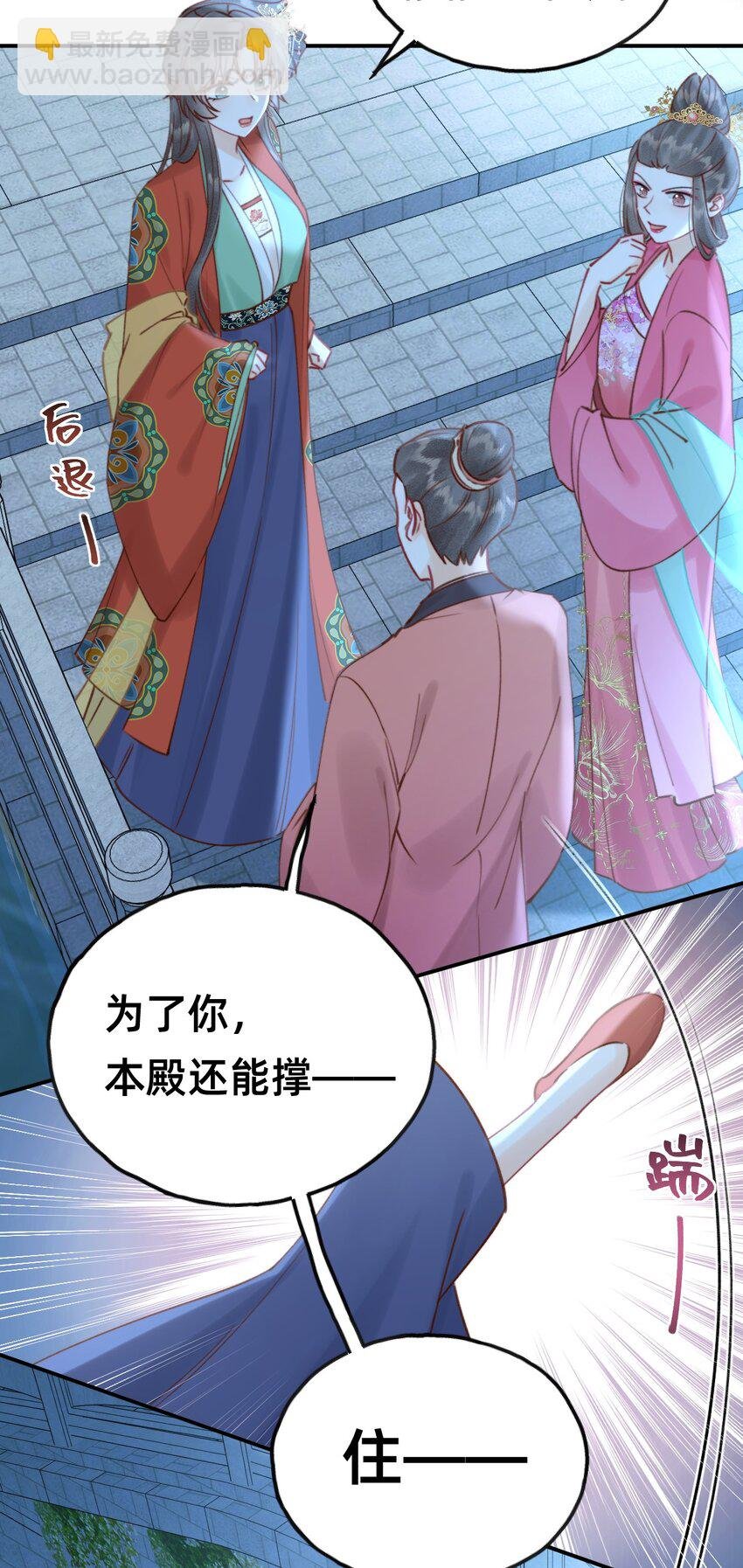 016 告白？