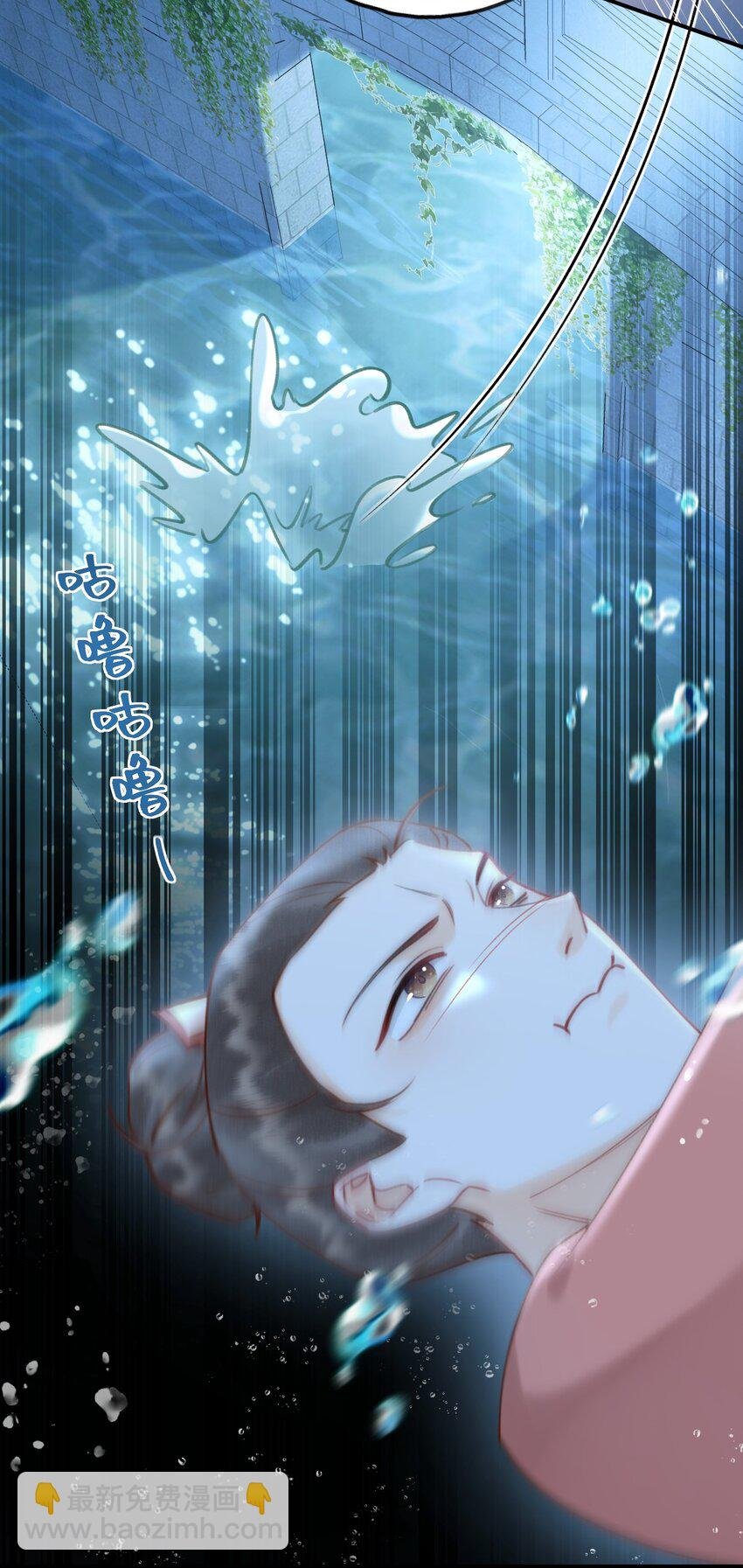 016 告白？