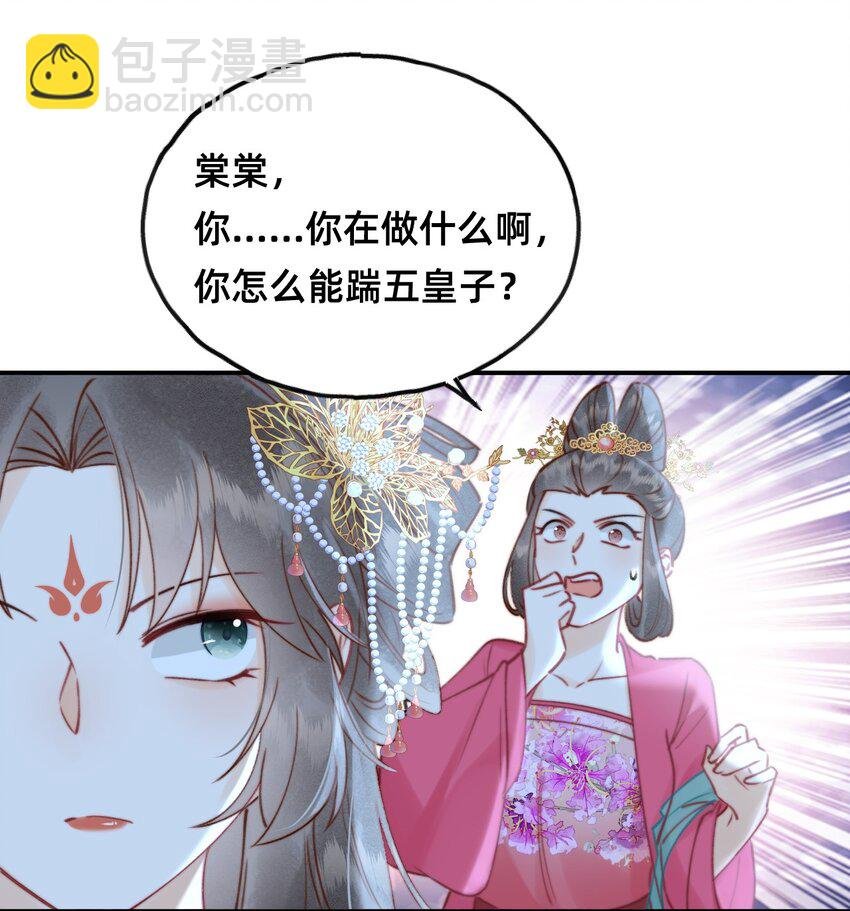 016 告白？