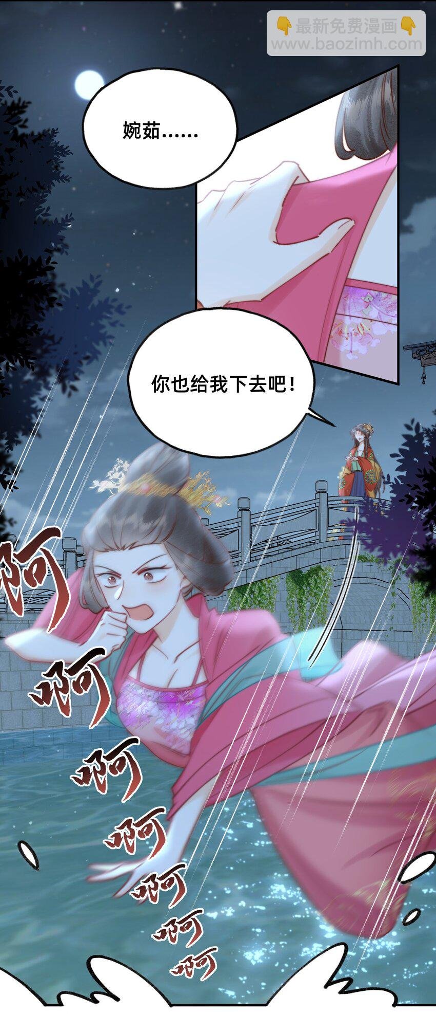016 告白？