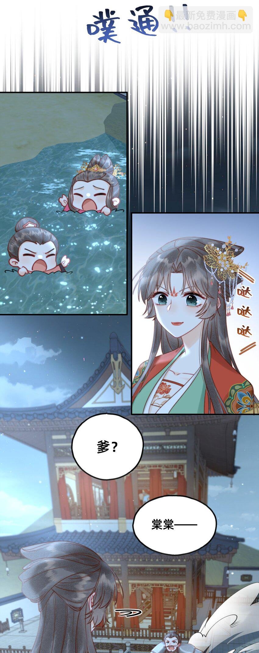 016 告白？