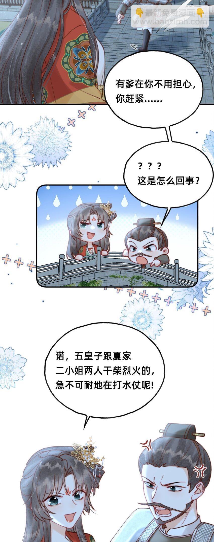 016 告白？