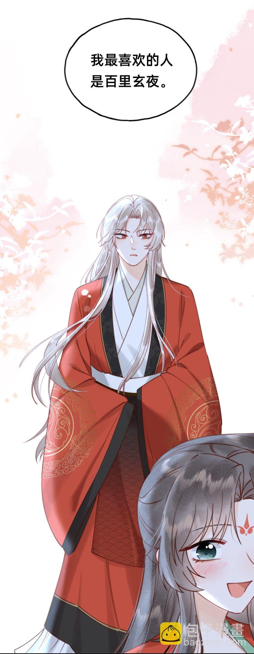 016 告白？