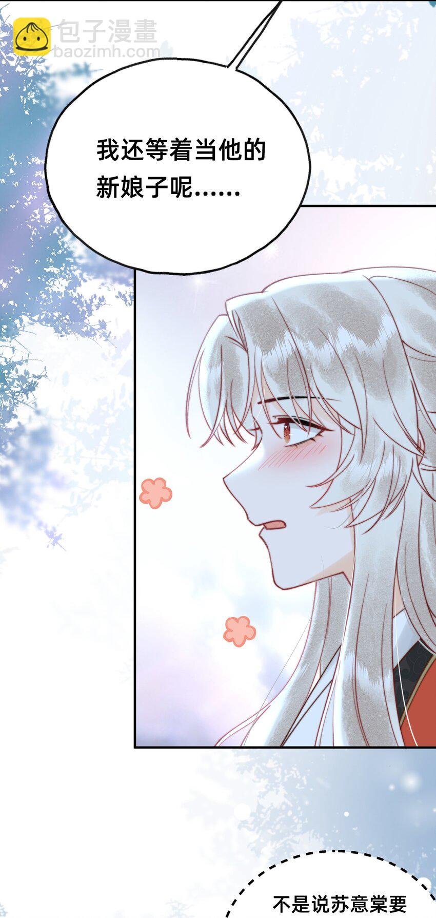 016 告白？