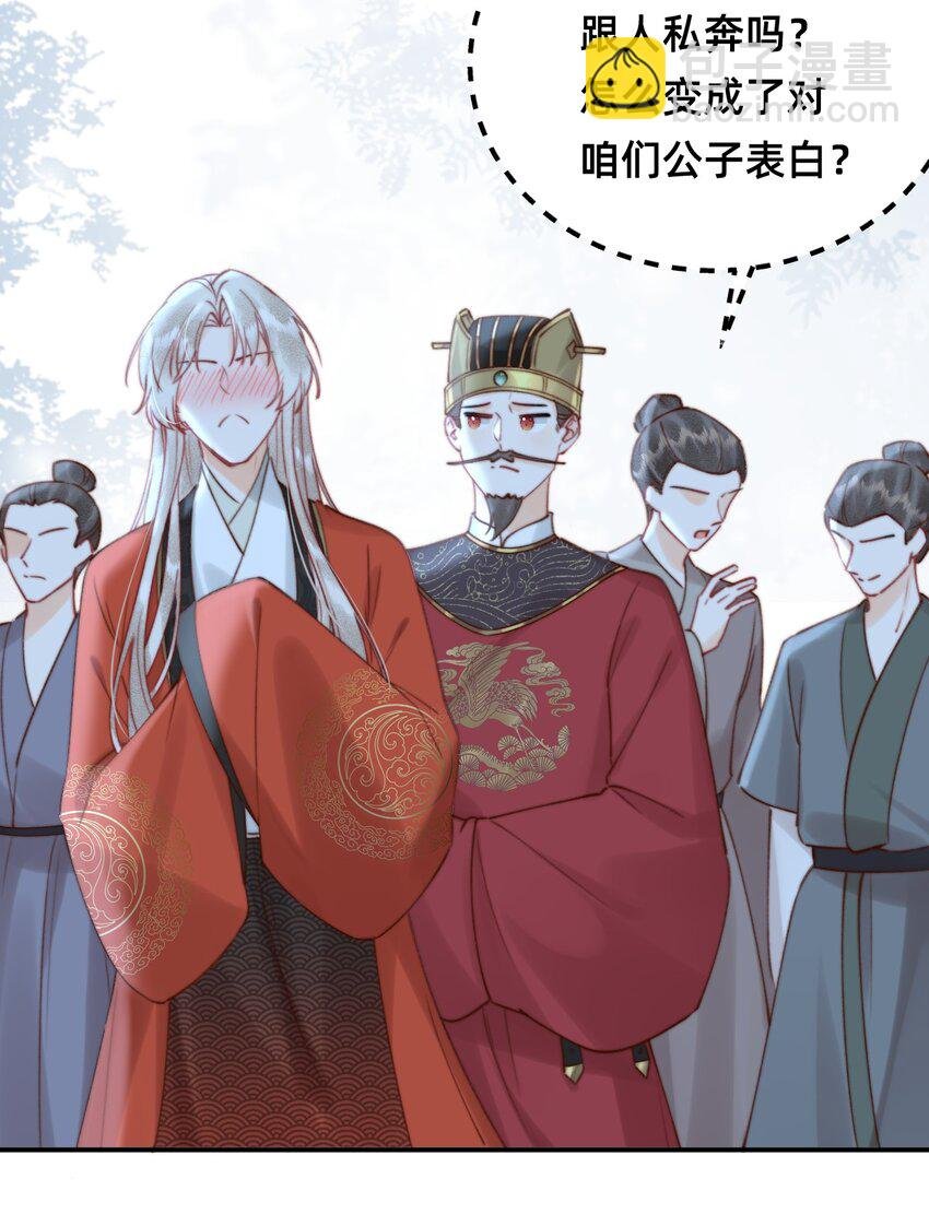 016 告白？