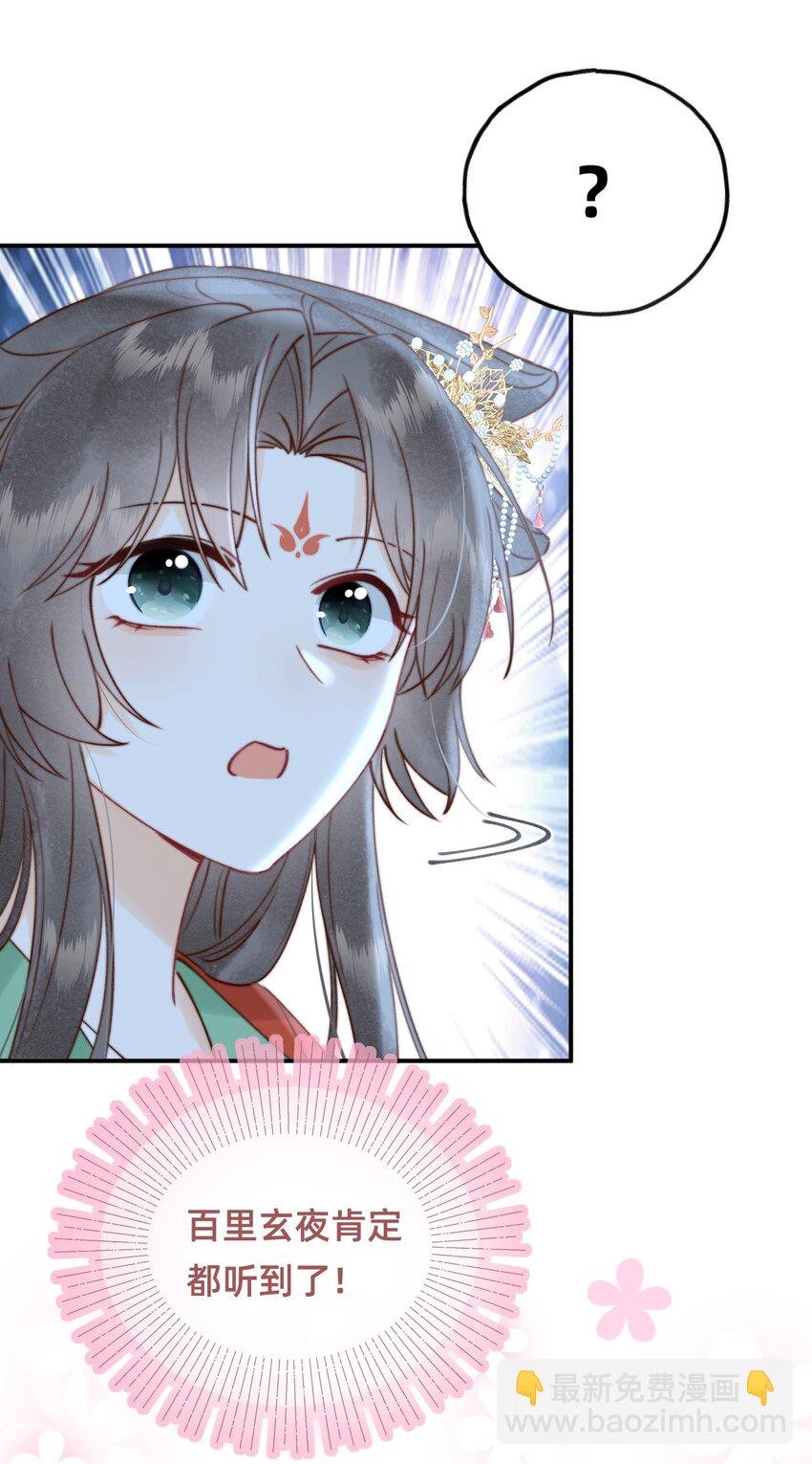 016 告白？