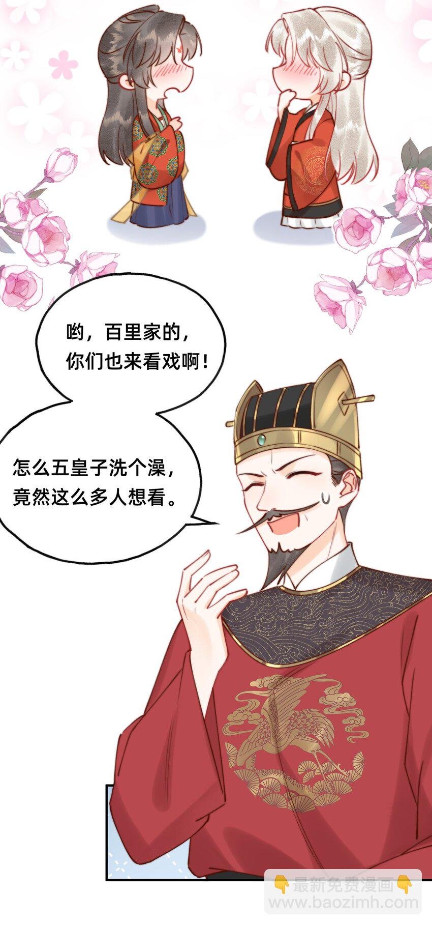 016 告白？