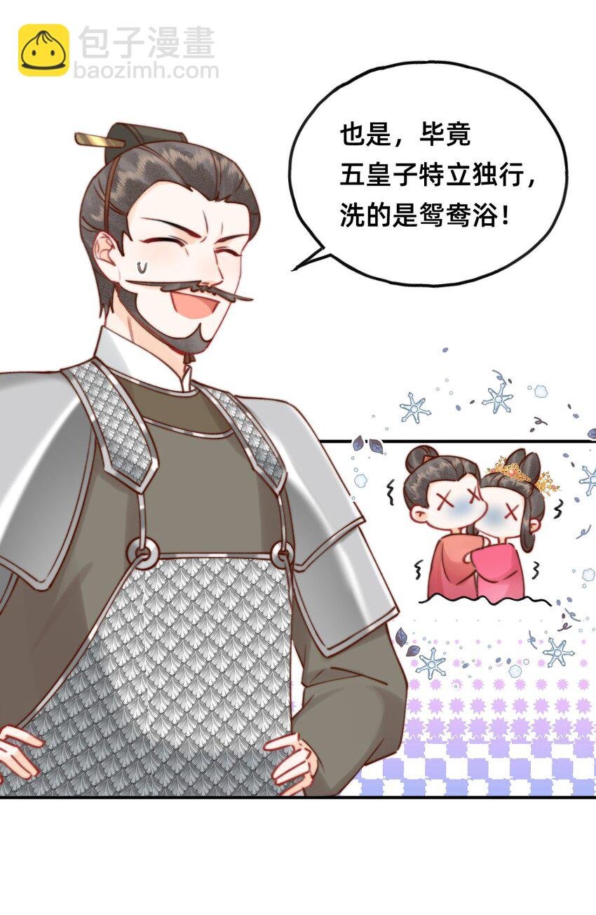 016 告白？