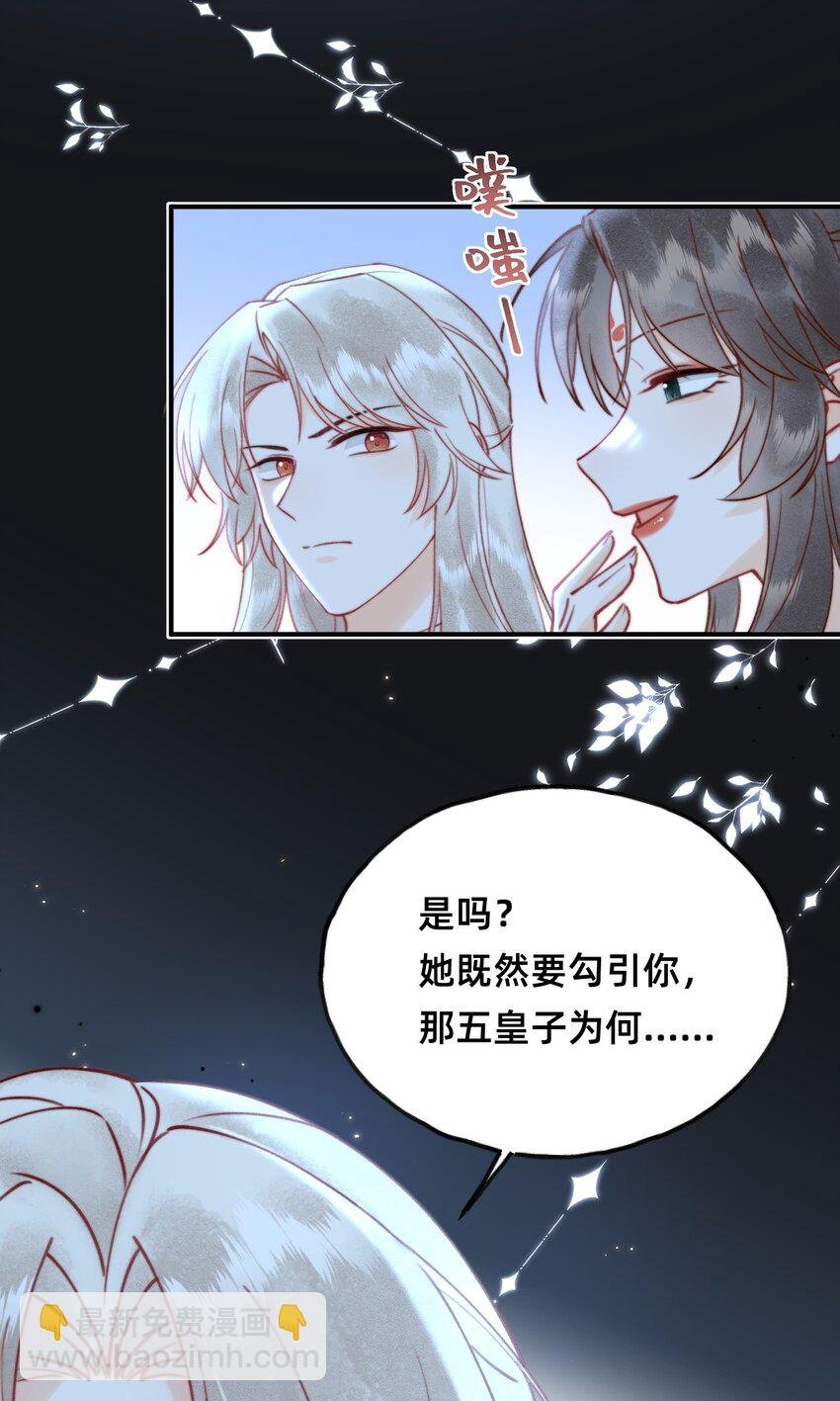016 告白？