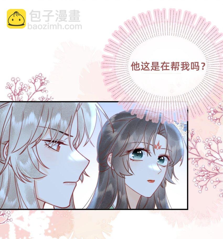 016 告白？