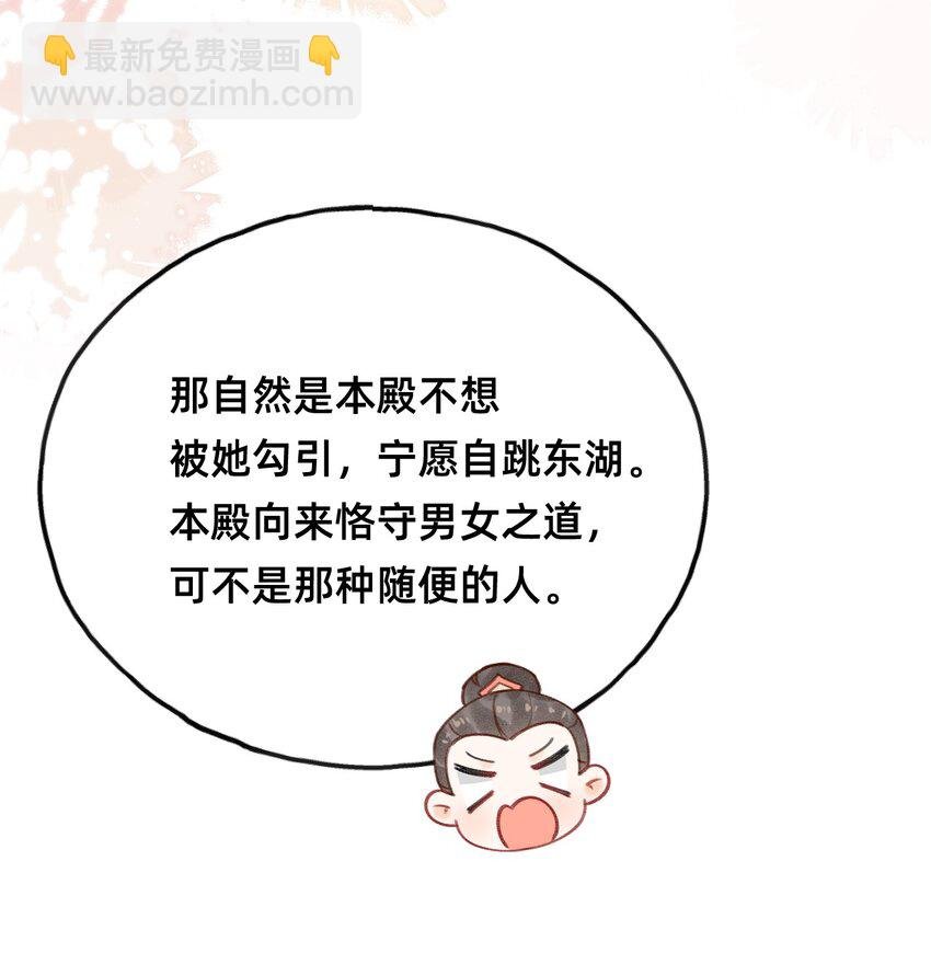 016 告白？