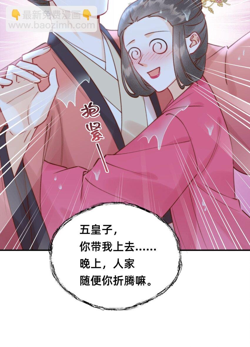 016 告白？