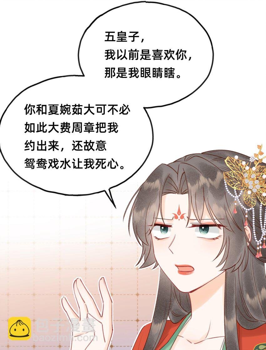 016 告白？