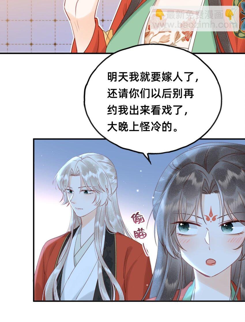 016 告白？