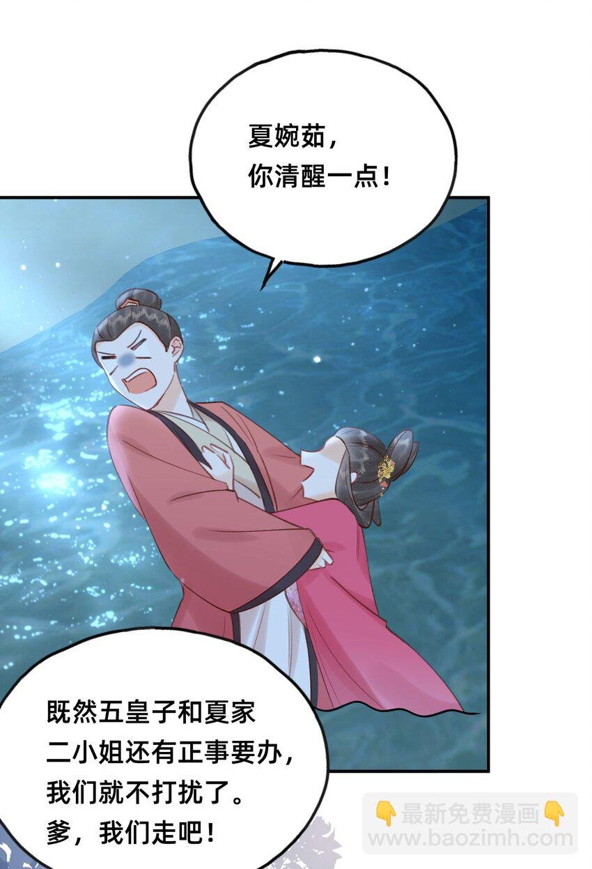016 告白？