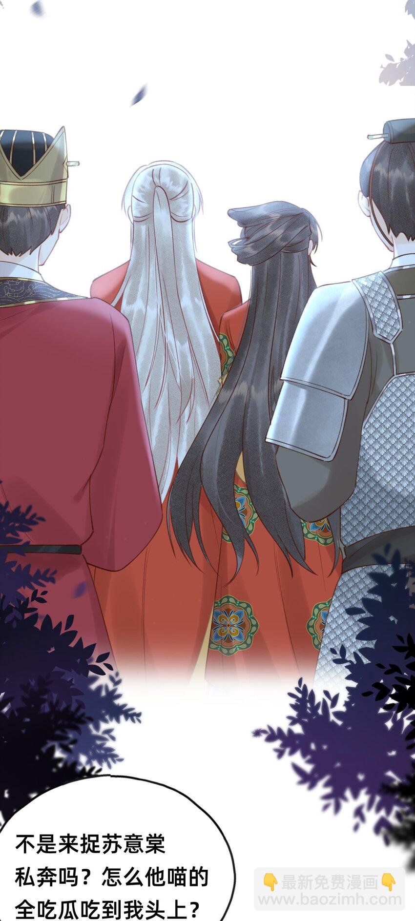 016 告白？