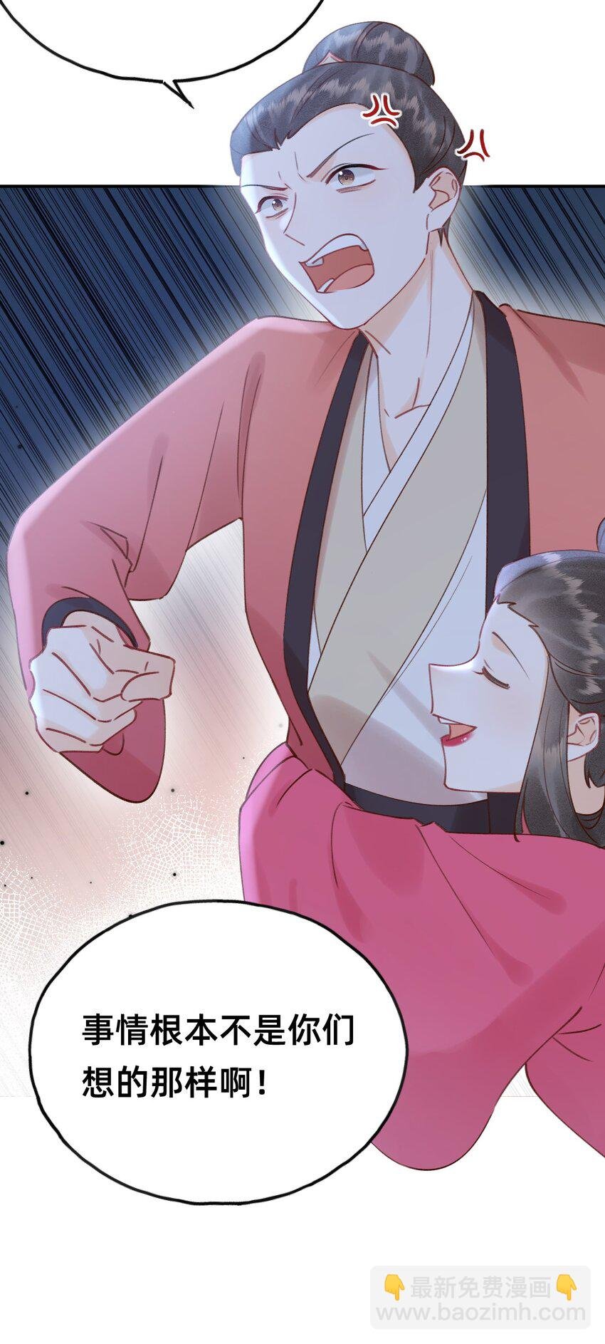 016 告白？