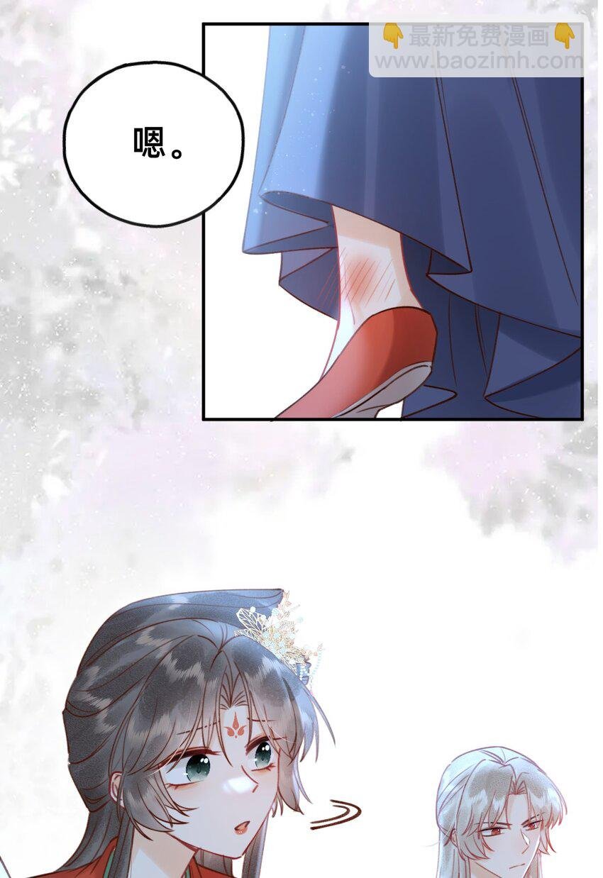 第17话 另有所图？
