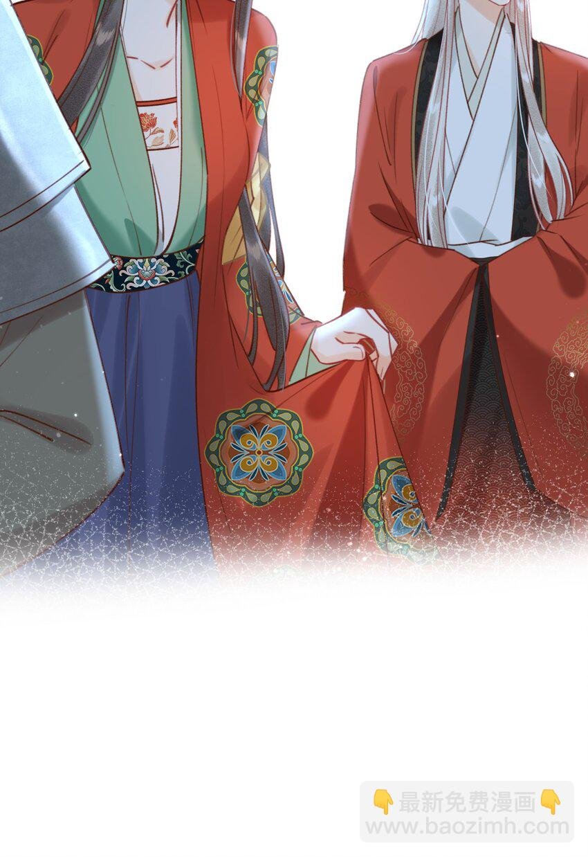第17话 另有所图？