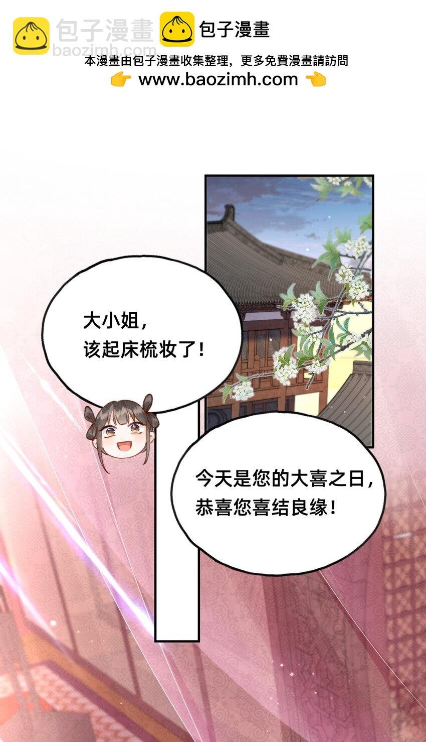 018 大喜之日