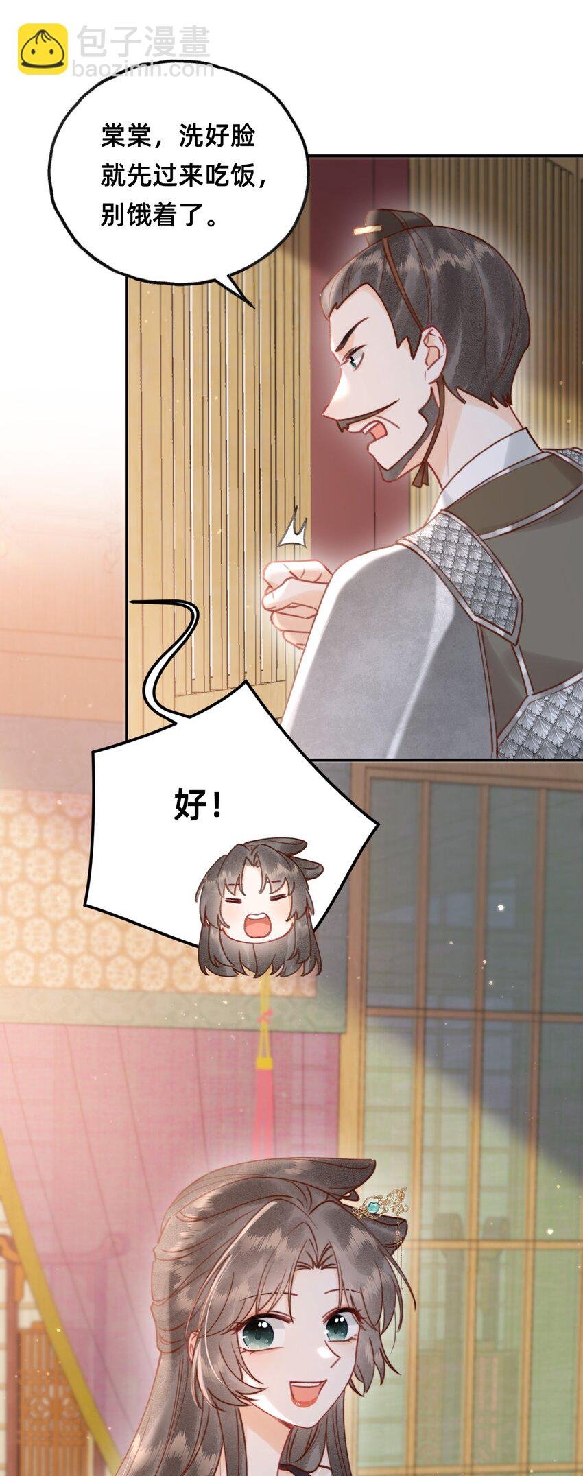 018 大喜之日