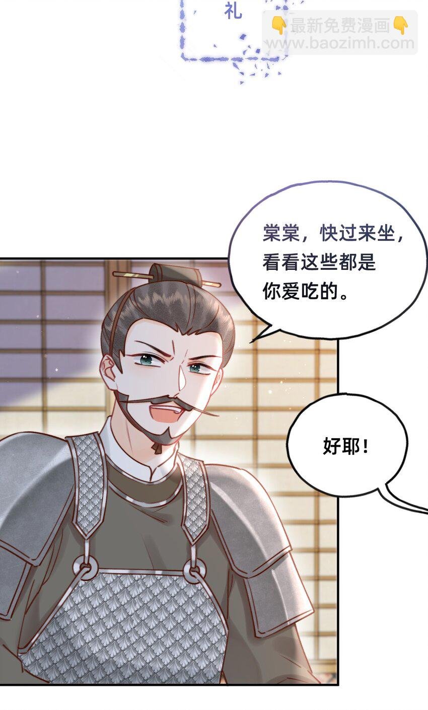 018 大喜之日
