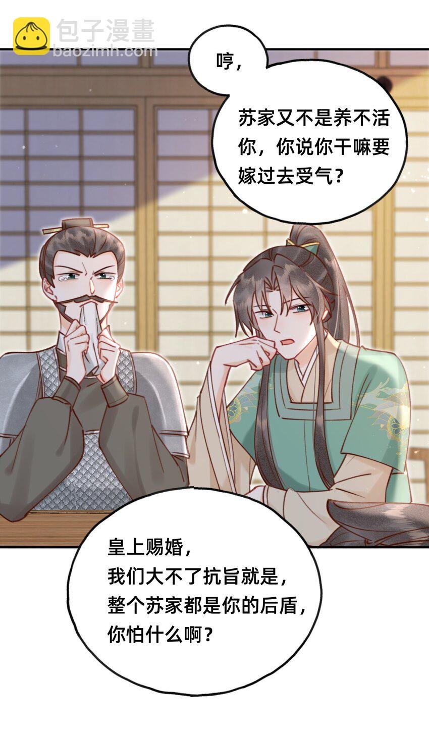 018 大喜之日