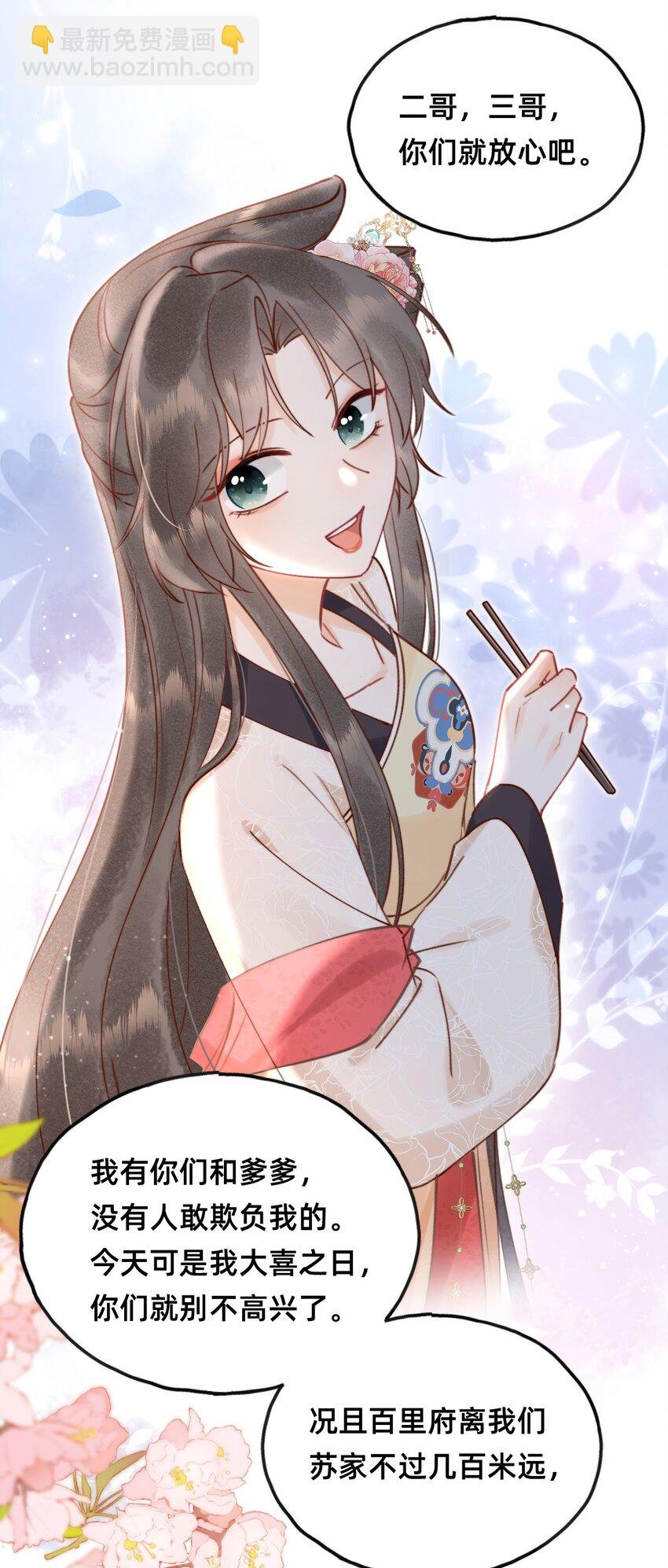 018 大喜之日