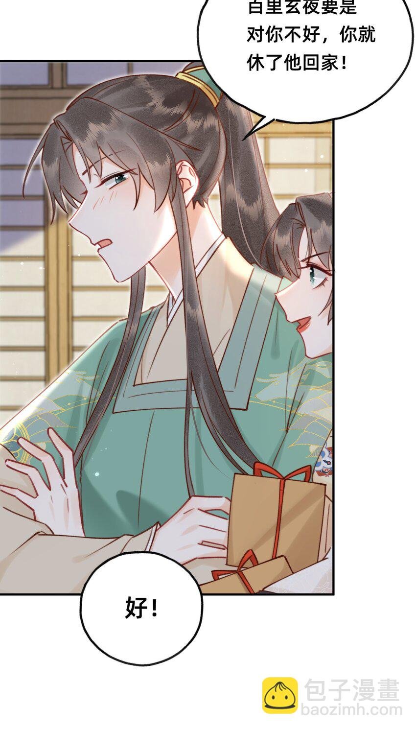 018 大喜之日