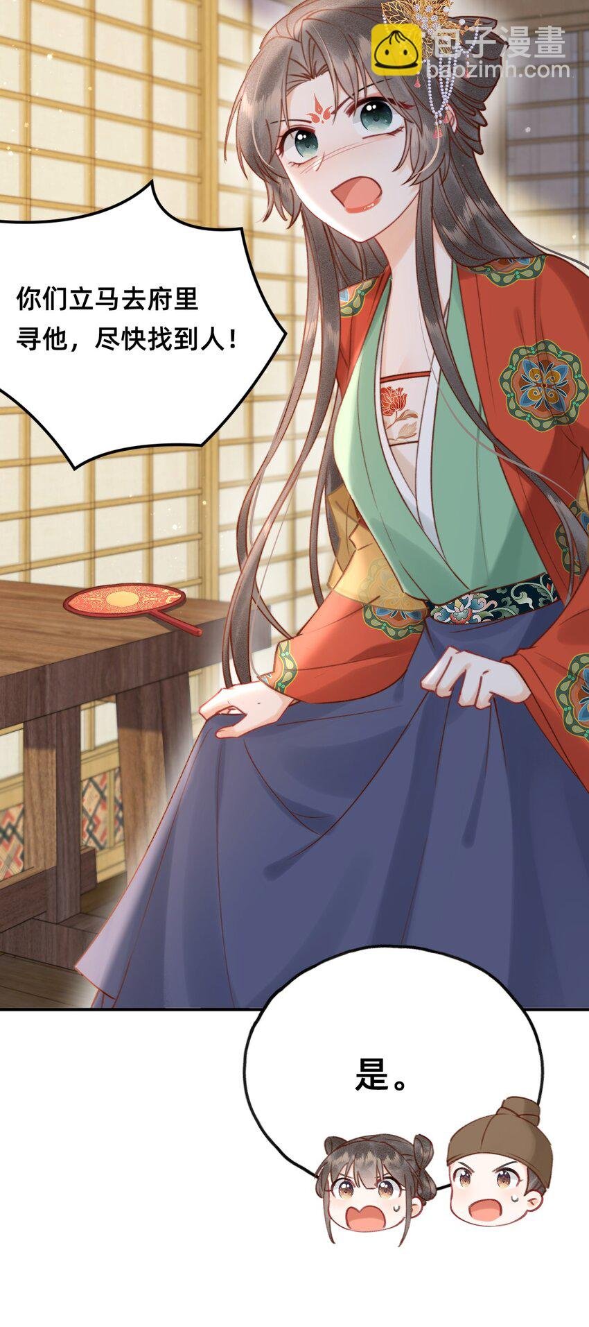 018 大喜之日
