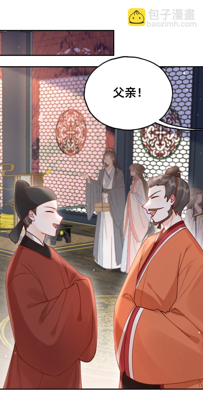018 大喜之日