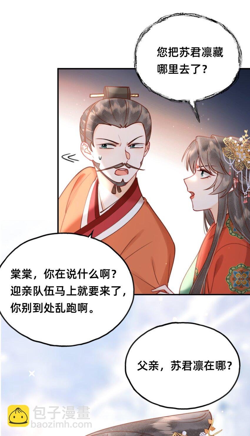 018 大喜之日