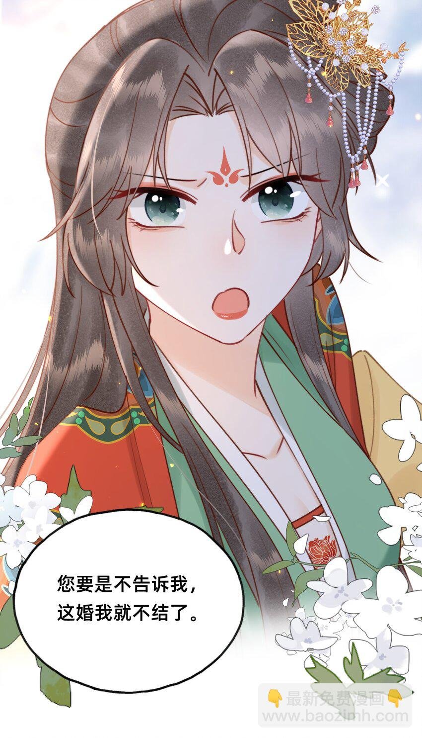 018 大喜之日