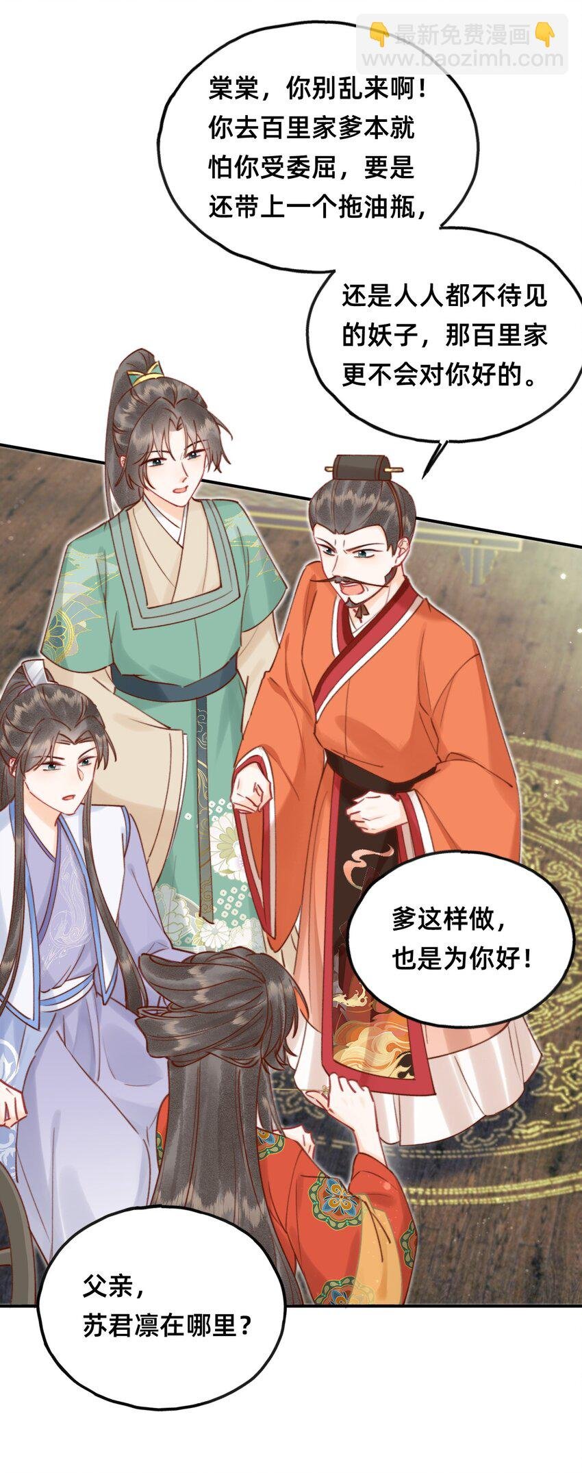 018 大喜之日