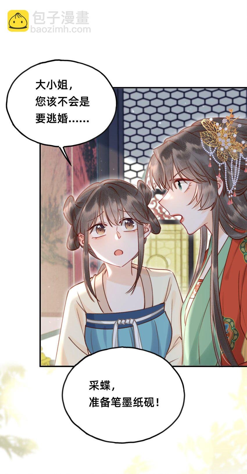 018 大喜之日