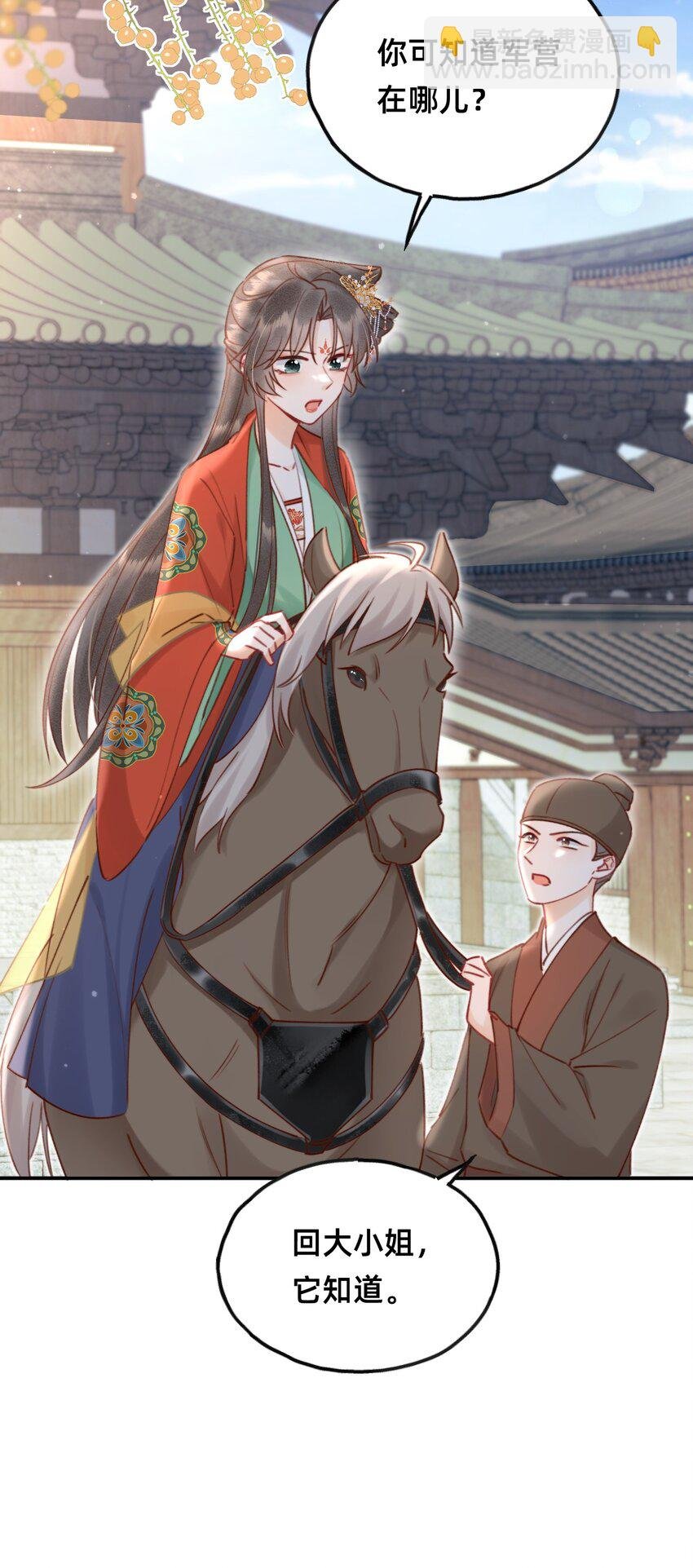 018 大喜之日