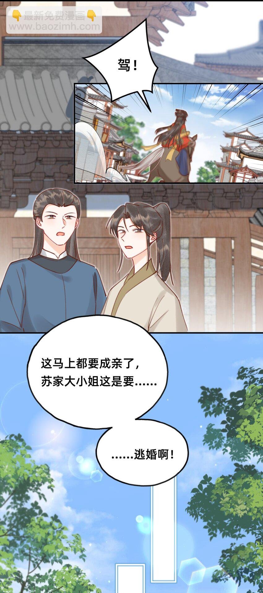 018 大喜之日