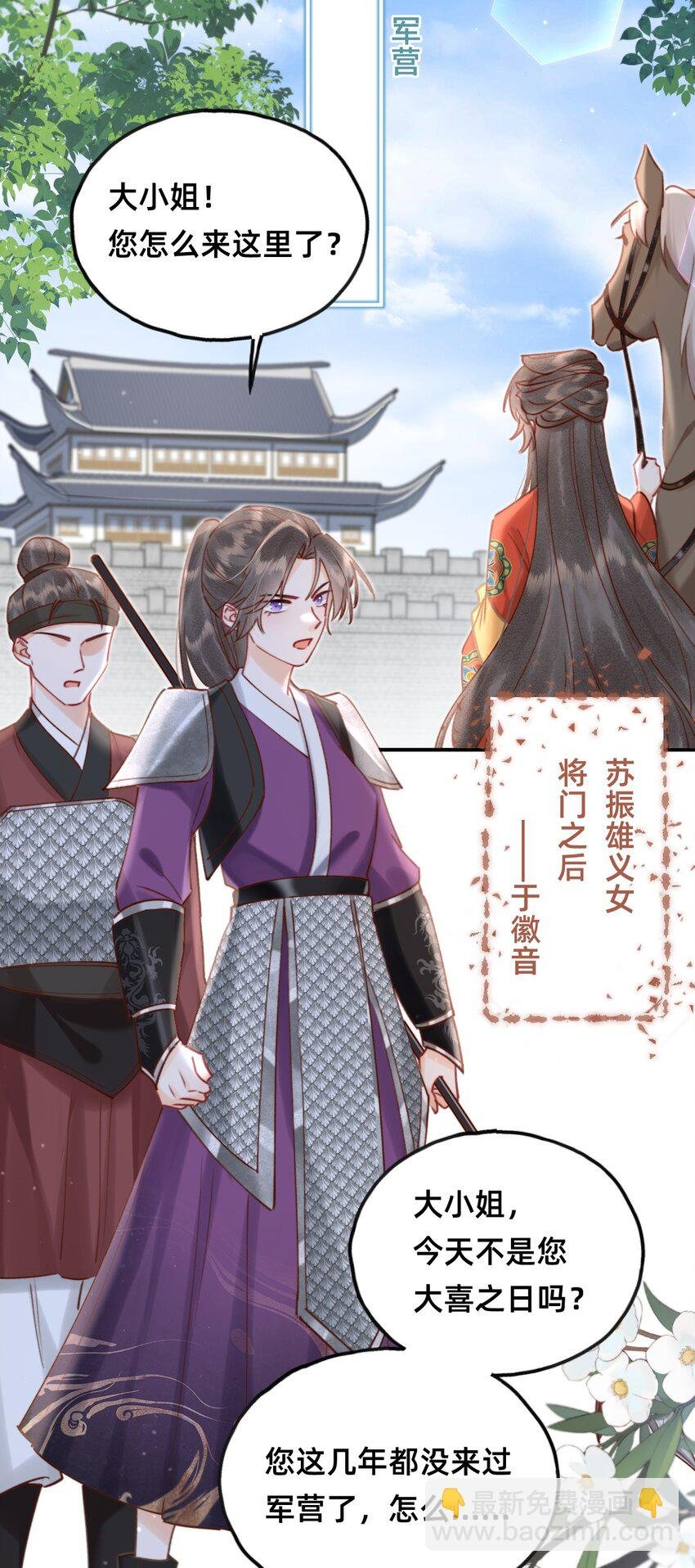 018 大喜之日