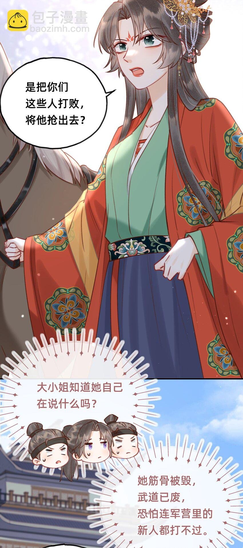 018 大喜之日