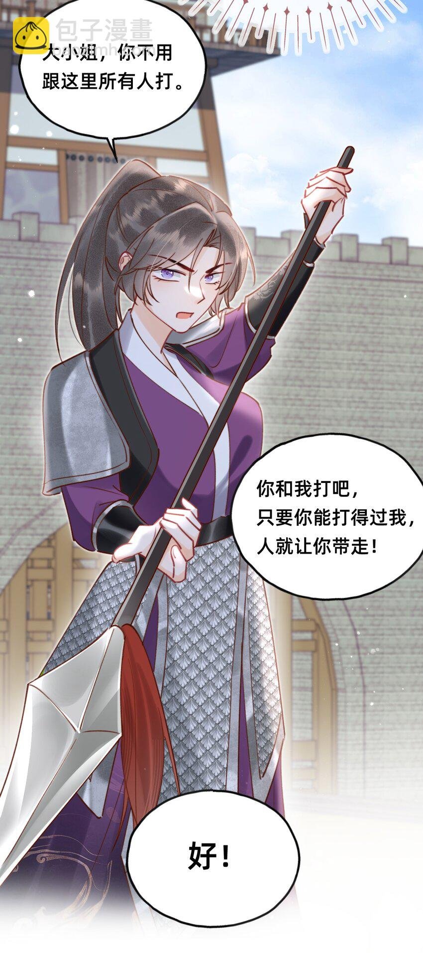 018 大喜之日