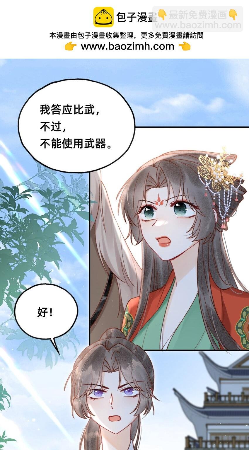 019 救小团子