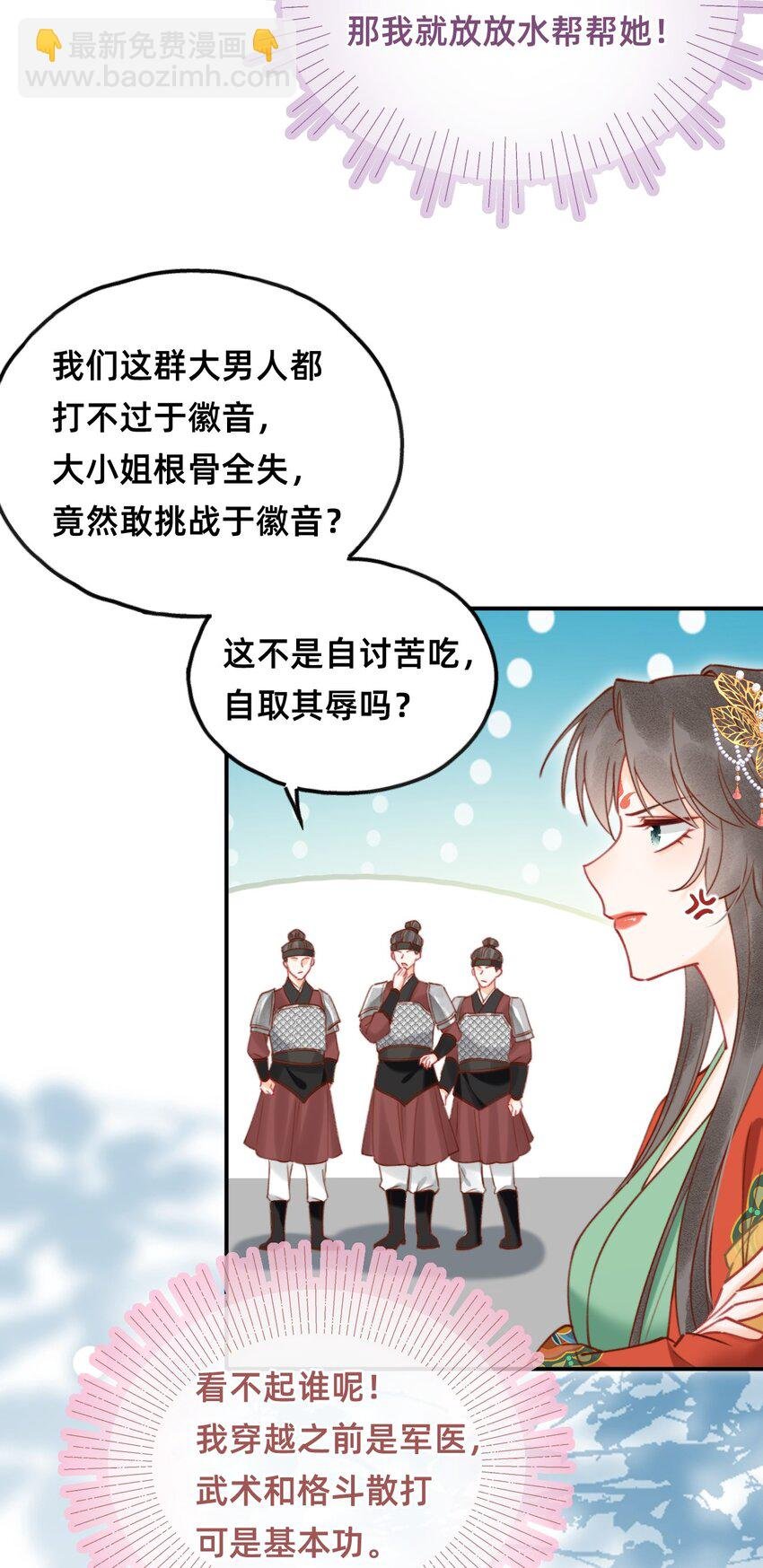 019 救小团子