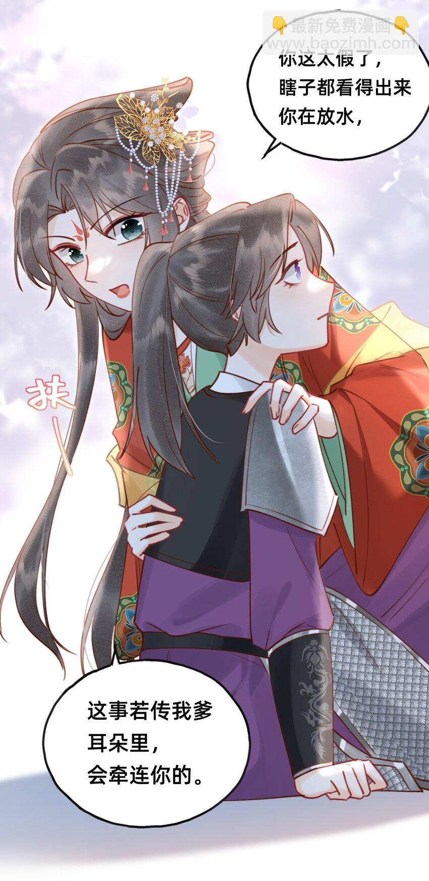 019 救小团子