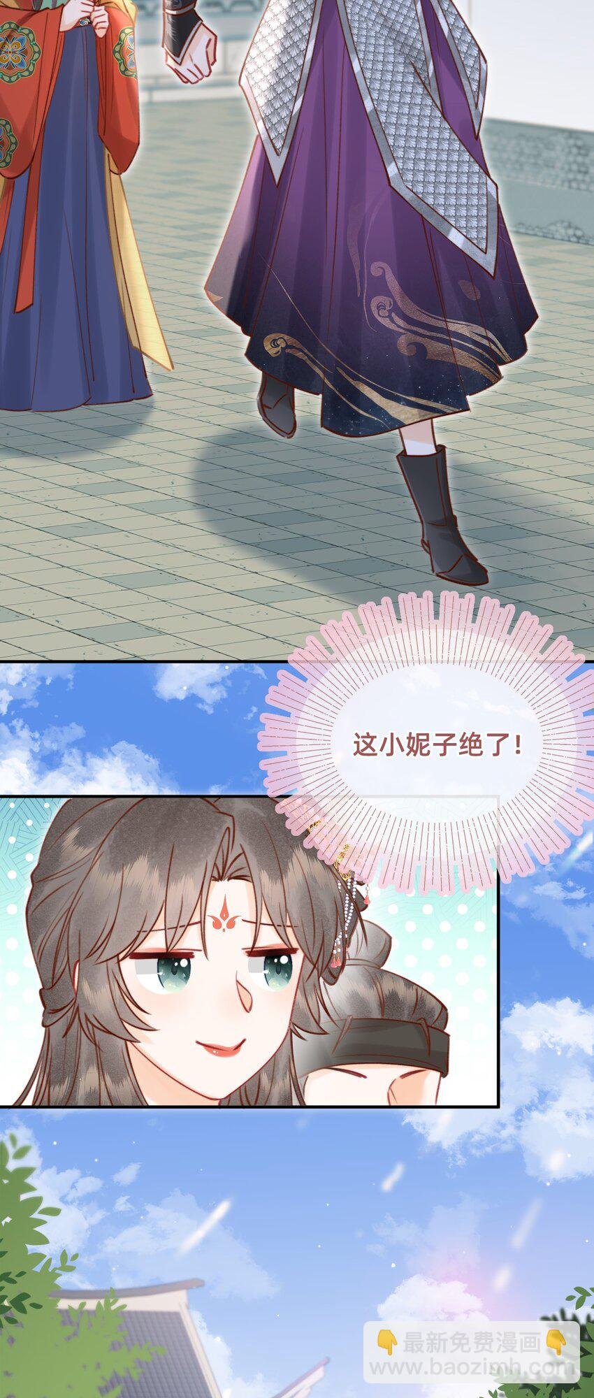 019 救小团子
