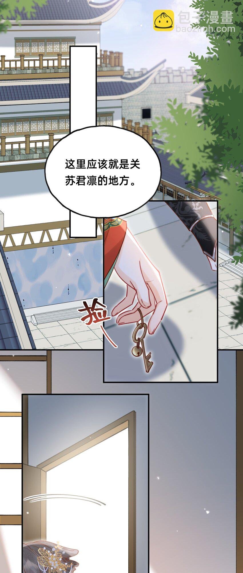 019 救小团子