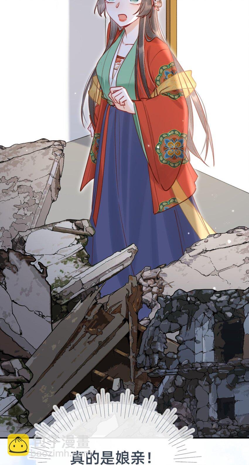 019 救小团子