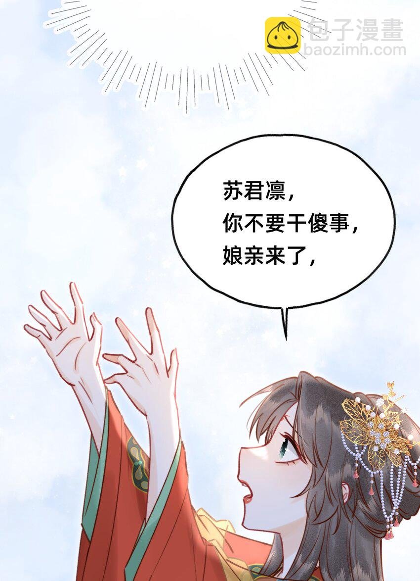 019 救小团子