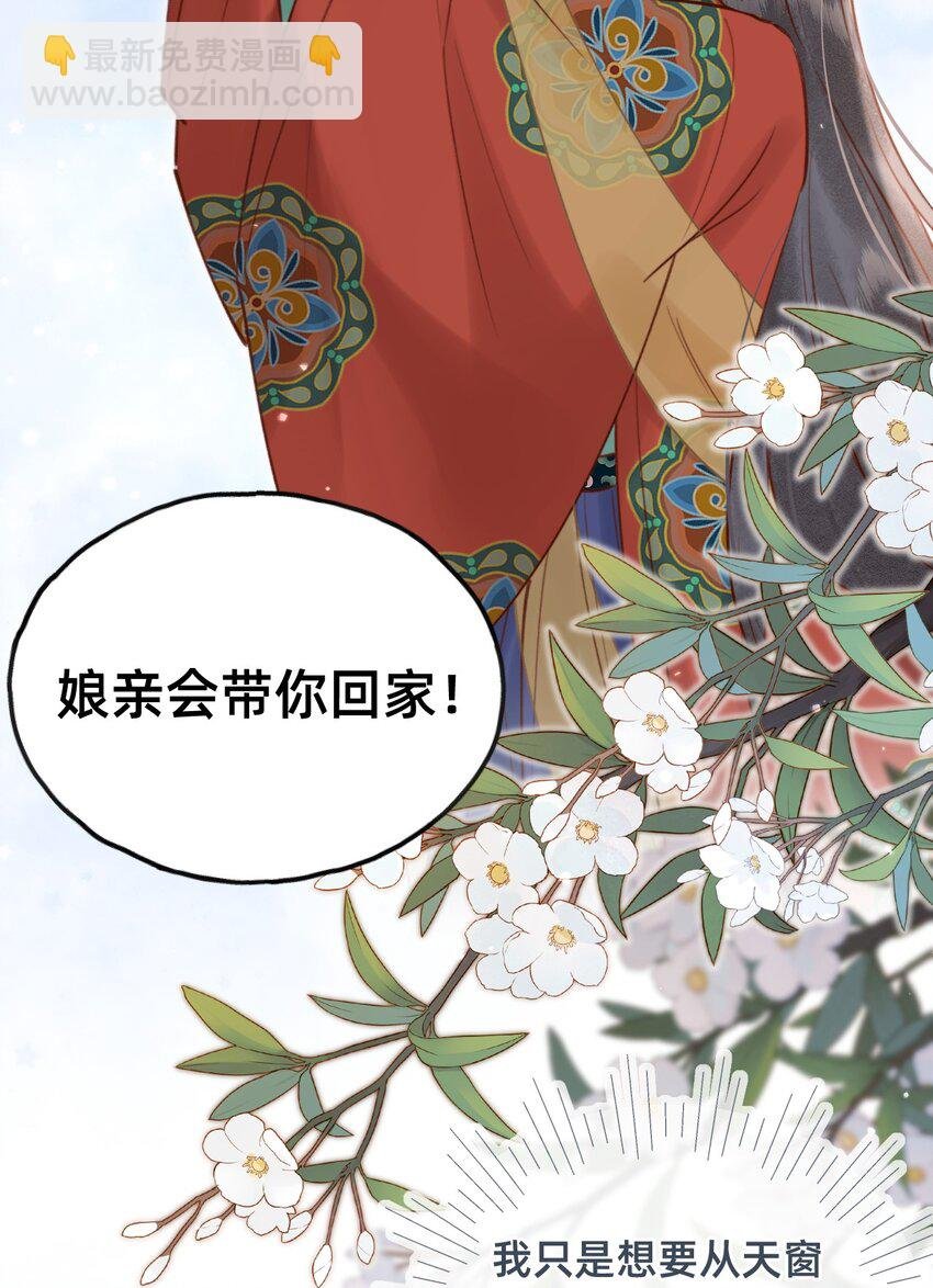019 救小团子